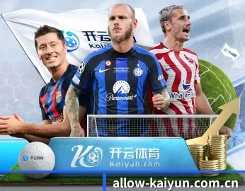 开云的故事